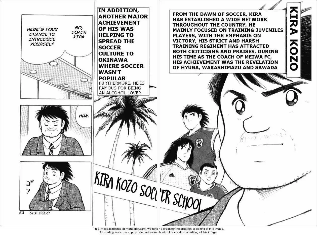 Captain Tsubasa Golden-23 Chapter 1 5